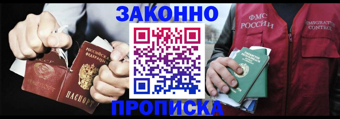 регистрация для дет. сада в Собинке