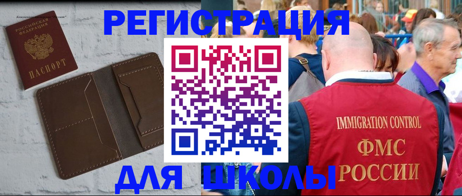 прописка от собственника в Собинке