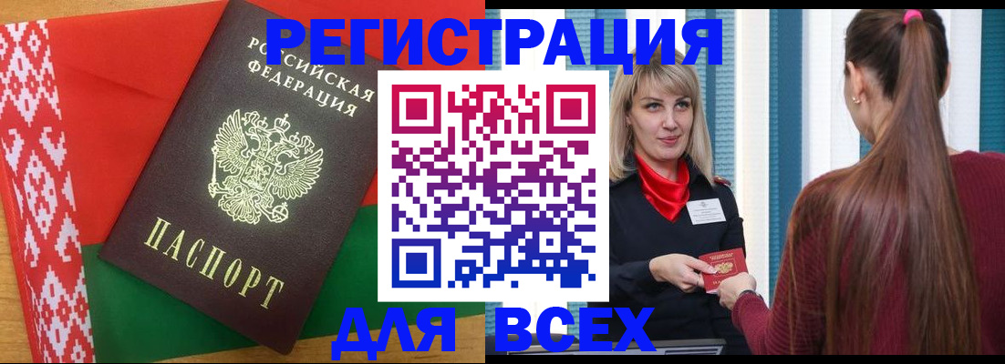 временная регистрация собственник в Собинке